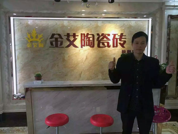 mansion88瓷砖署理商谋划履历分享，，瓷砖署理商团队治理，，瓷砖署理店面治理 第2页_护眼防滑砖