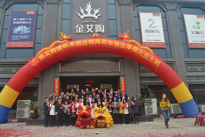 mansion88品牌宣传片,mansion88活动视频,mansion88广告视频_护眼防滑砖