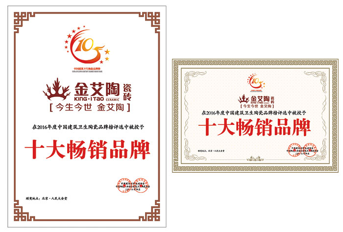 mansion88新闻动态,mansion88终端动态,mansion88终端活动信息 第14页_护眼防滑砖