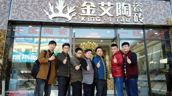 mansion88瓷砖品牌终端动态,终端活动动态,终端促销动态,终端店面动态 第9页_护眼防滑砖