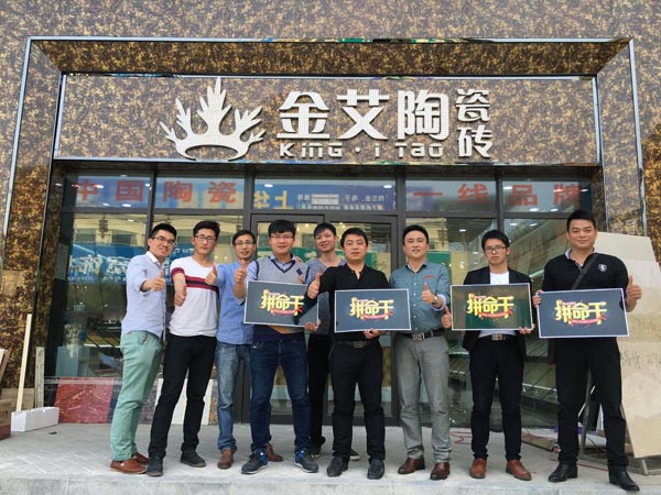 mansion88瓷砖品牌终端动态,终端活动动态,终端促销动态,终端店面动态 第9页_护眼防滑砖
