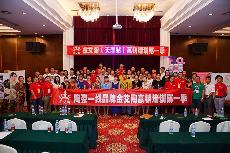 2014年8月4日mansion88瓷砖终端实战培训-天津站