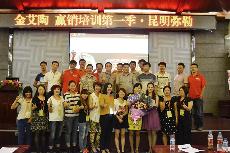 2014年8月27日mansion88终端实战培训：昆明弥勒站