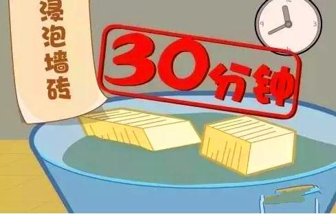 _搜索资讯_护眼防滑砖