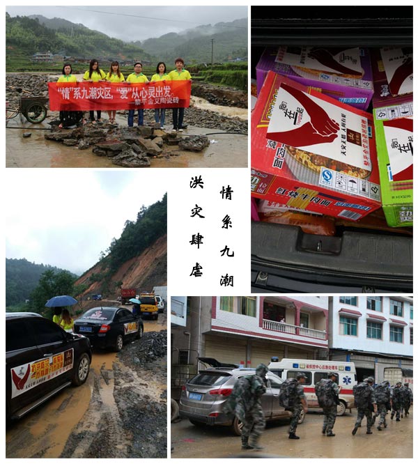 mansion88新闻动态,mansion88终端动态,mansion88终端活动信息 第13页_护眼防滑砖