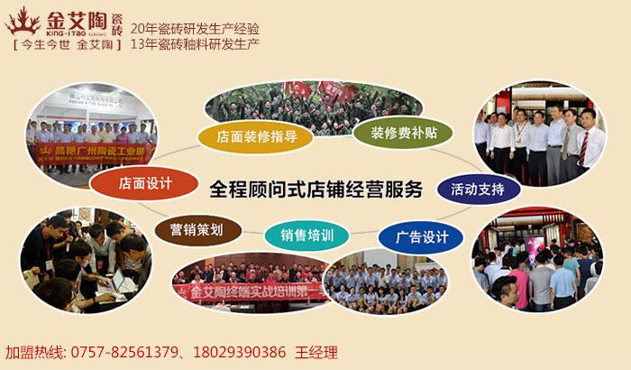 _搜索资讯_护眼防滑砖