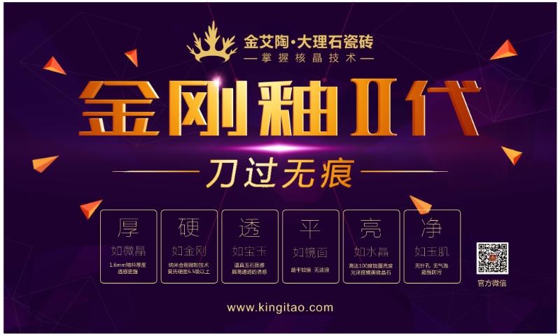_搜索资讯_护眼防滑砖