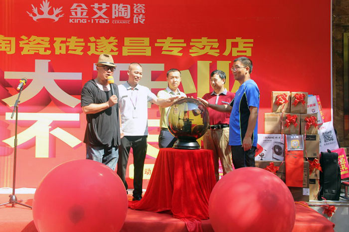 mansion88瓷砖品牌终端动态,终端活动动态,终端促销动态,终端店面动态 第8页_护眼防滑砖