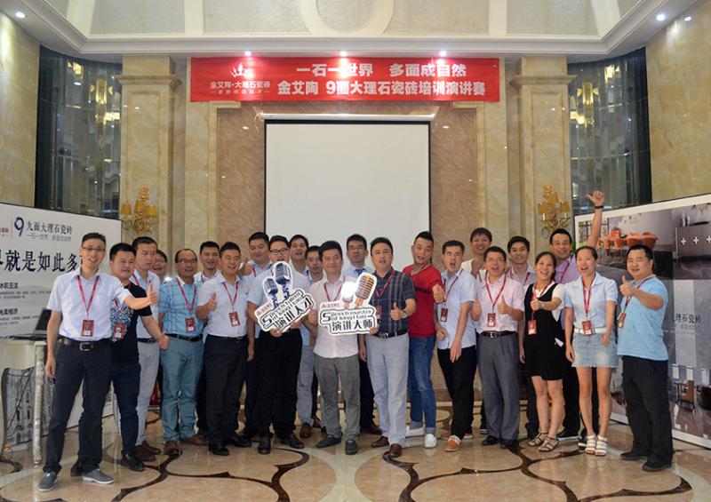 mansion88新闻动态,mansion88终端动态,mansion88终端活动信息 第13页_护眼防滑砖