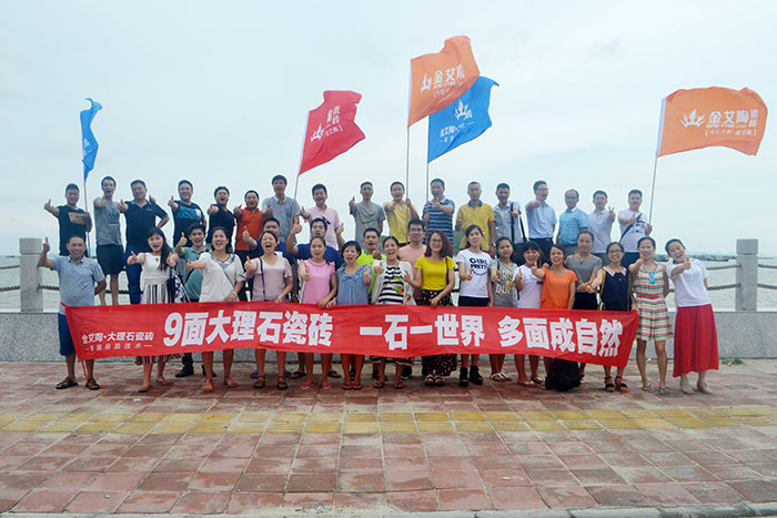 mansion88新闻动态,mansion88终端动态,mansion88终端活动信息 第13页_护眼防滑砖