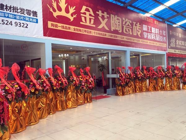 mansion88瓷砖品牌终端动态,终端活动动态,终端促销动态,终端店面动态 第8页_护眼防滑砖