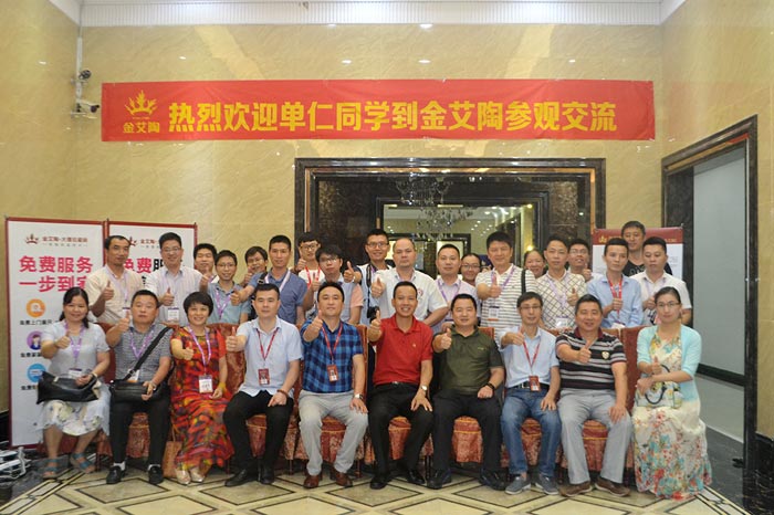 mansion88新闻动态,mansion88终端动态,mansion88终端活动信息 第13页_护眼防滑砖