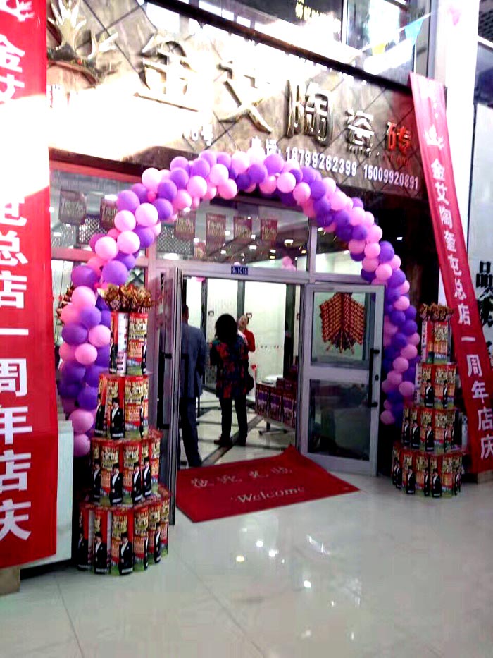 mansion88瓷砖品牌终端动态,终端活动动态,终端促销动态,终端店面动态 第8页_护眼防滑砖