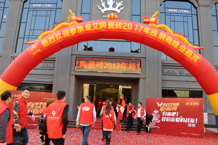 mansion88新闻动态,mansion88终端动态,mansion88终端活动信息 第12页_护眼防滑砖