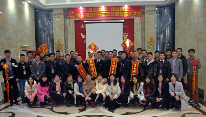 mansion88新闻动态,mansion88终端动态,mansion88终端活动信息 第12页_护眼防滑砖