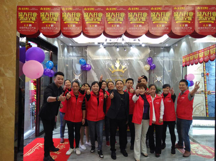 mansion88瓷砖品牌终端动态,终端活动动态,终端促销动态,终端店面动态 第4页_护眼防滑砖