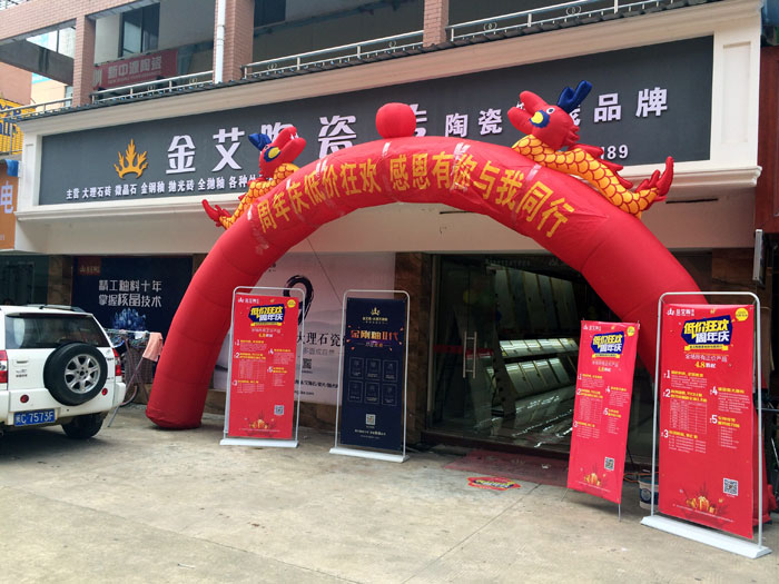 mansion88瓷砖品牌终端动态,终端活动动态,终端促销动态,终端店面动态 第4页_护眼防滑砖