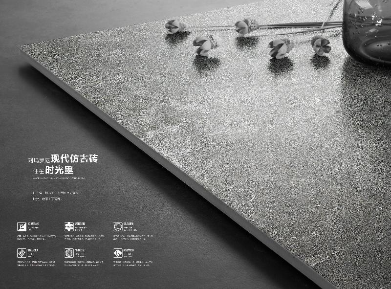 _搜索资讯_护眼防滑砖