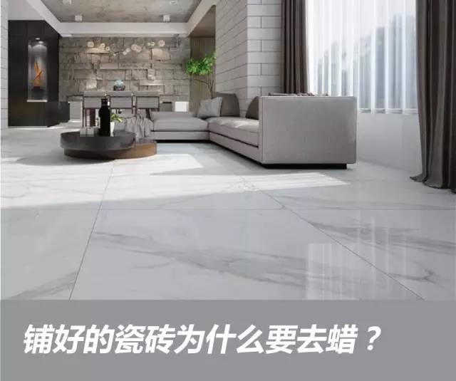 _搜索资讯_护眼防滑砖