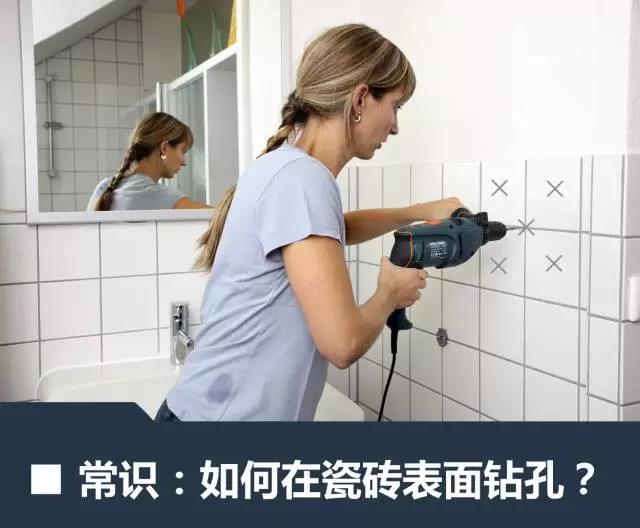 _搜索资讯_护眼防滑砖