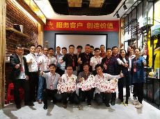 mansion88团队风范,mansion88品牌销售团队,mansion88整体活动图片展示_护眼防滑砖