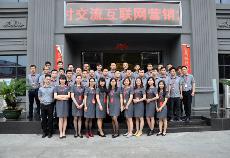 mansion88团队风范,mansion88品牌销售团队,mansion88整体活动图片展示_护眼防滑砖