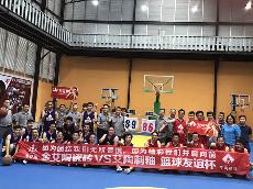 mansion88团队风范,mansion88品牌销售团队,mansion88整体活动图片展示_护眼防滑砖