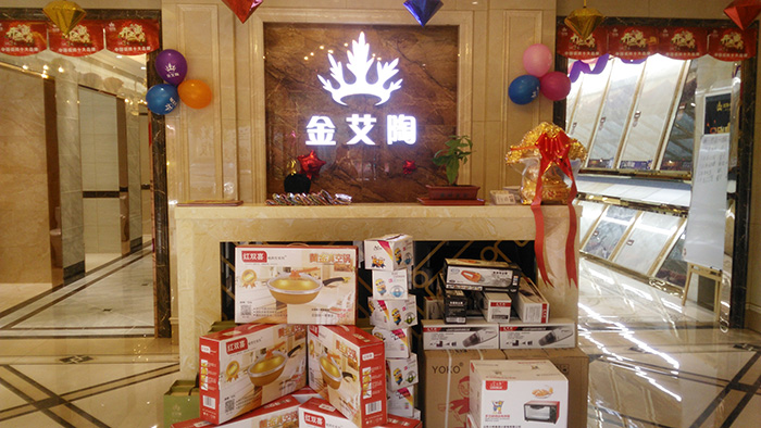 mansion88山东胶州专卖店