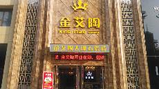 mansion88山东胶州专卖店