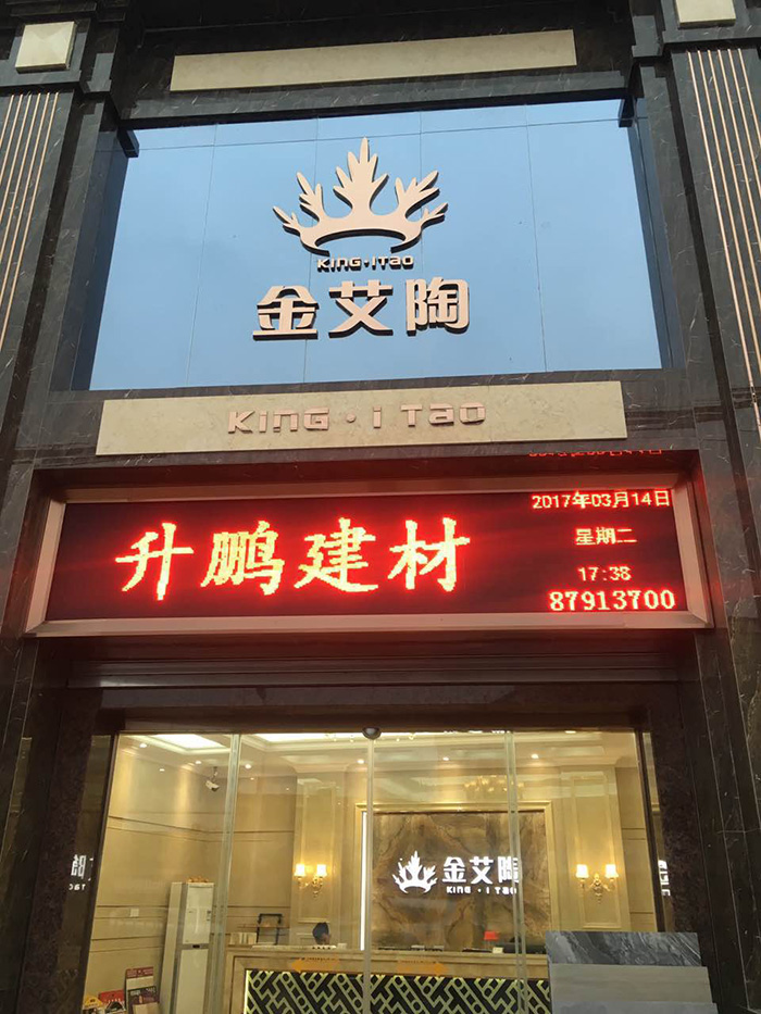 mansion88潮南专卖店