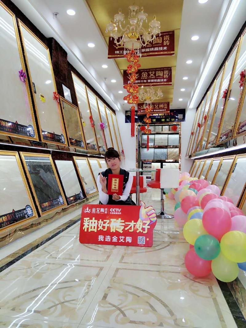 mansion88新闻动态,mansion88终端动态,mansion88终端活动信息 第10页_护眼防滑砖