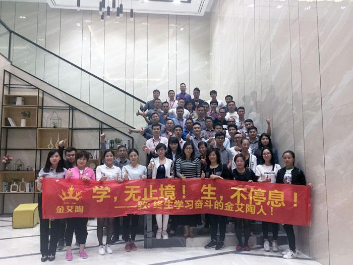 mansion88新闻动态,mansion88终端动态,mansion88终端活动信息 第9页_护眼防滑砖