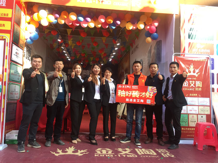 mansion88瓷砖品牌终端动态,终端活动动态,终端促销动态,终端店面动态 第3页_护眼防滑砖
