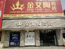 mansion88广西岑溪专卖店