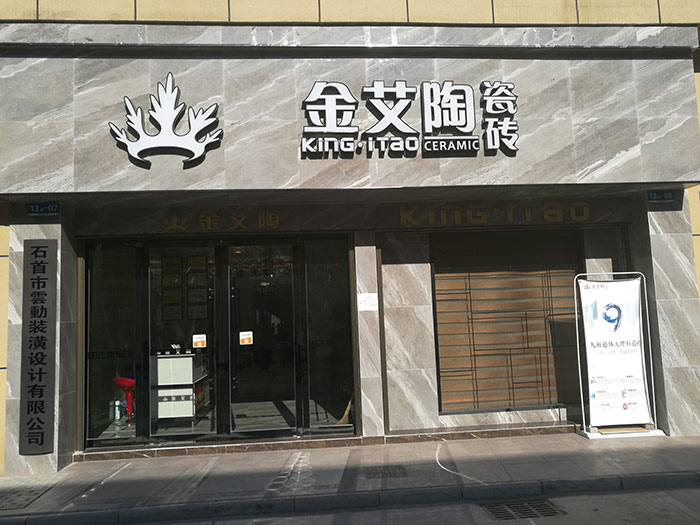 mansion88湖北石首专卖店