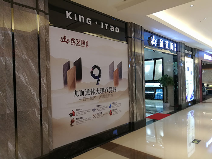 mansion88四川泸州专卖店
