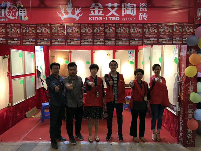 mansion88瓷砖品牌终端动态,终端活动动态,终端促销动态,终端店面动态 第6页_护眼防滑砖