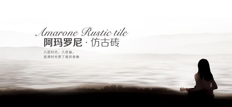 mansion88新闻动态,mansion88终端动态,mansion88终端活动信息 第9页_护眼防滑砖