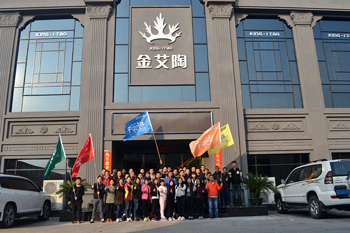 mansion88新闻动态,mansion88终端动态,mansion88终端活动信息 第11页_护眼防滑砖