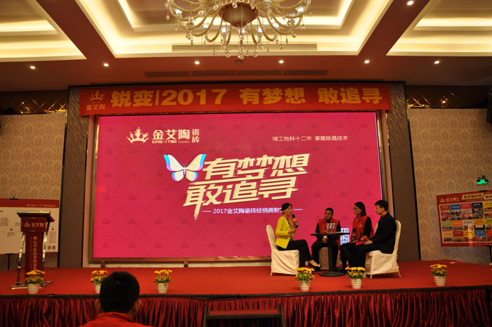 mansion88新闻动态,mansion88终端动态,mansion88终端活动信息 第12页_护眼防滑砖