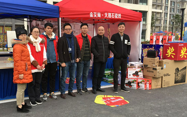 mansion88瓷砖品牌终端动态,终端活动动态,终端促销动态,终端店面动态 第3页_护眼防滑砖