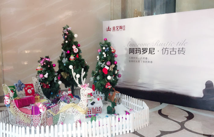 mansion88新闻动态,mansion88终端动态,mansion88终端活动信息 第9页_护眼防滑砖
