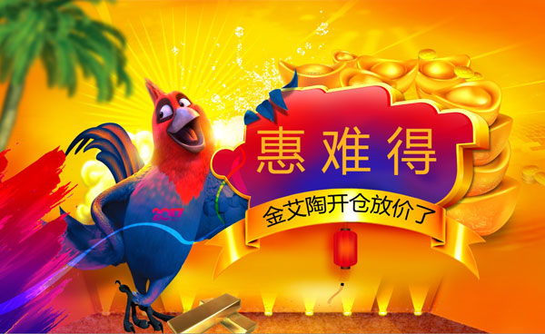 mansion88新闻动态,mansion88终端动态,mansion88终端活动信息 第11页_护眼防滑砖