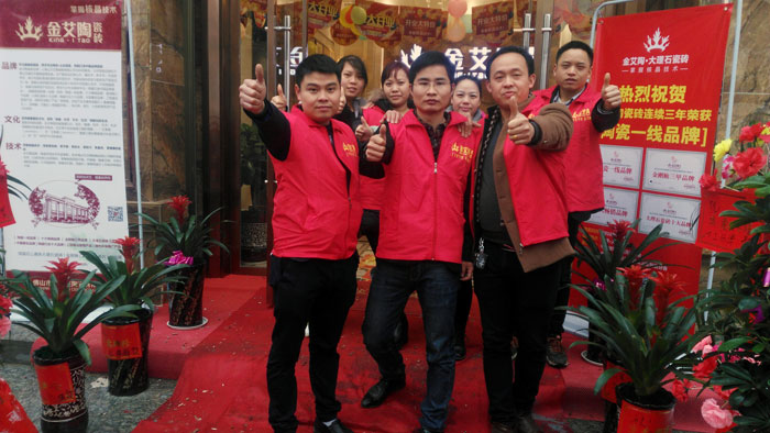 mansion88瓷砖品牌终端动态,终端活动动态,终端促销动态,终端店面动态 第7页_护眼防滑砖
