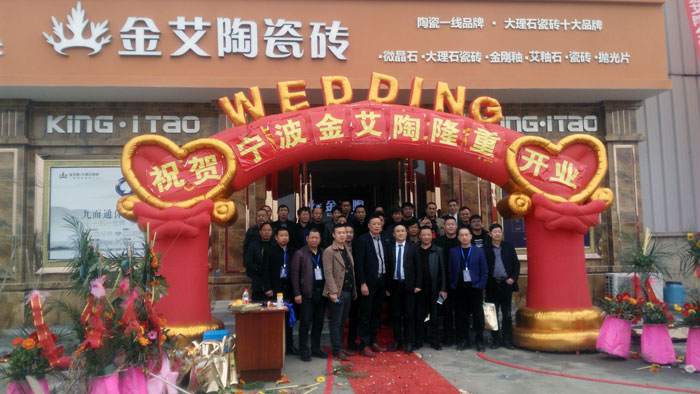 mansion88瓷砖品牌终端动态,终端活动动态,终端促销动态,终端店面动态 第7页_护眼防滑砖