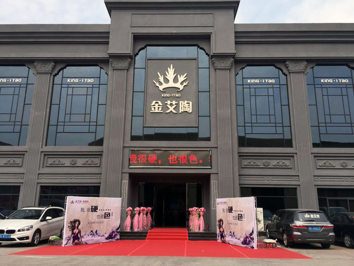 mansion88新闻动态,mansion88终端动态,mansion88终端活动信息 第11页_护眼防滑砖