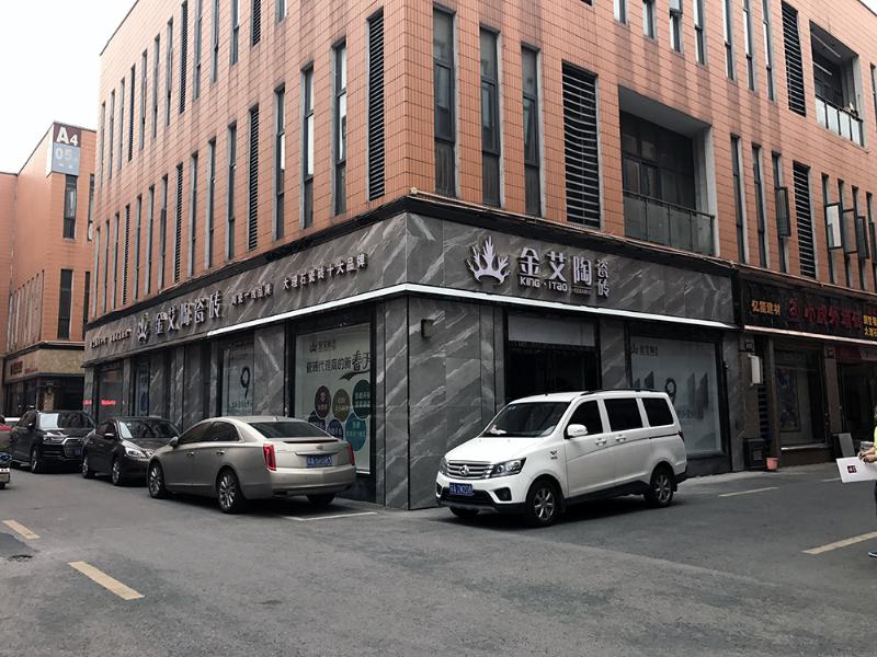 mansion88瓷砖品牌终端动态,终端活动动态,终端促销动态,终端店面动态 第6页_护眼防滑砖