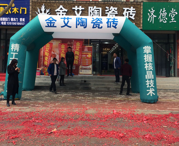 mansion88瓷砖品牌终端动态,终端活动动态,终端促销动态,终端店面动态 第6页_护眼防滑砖