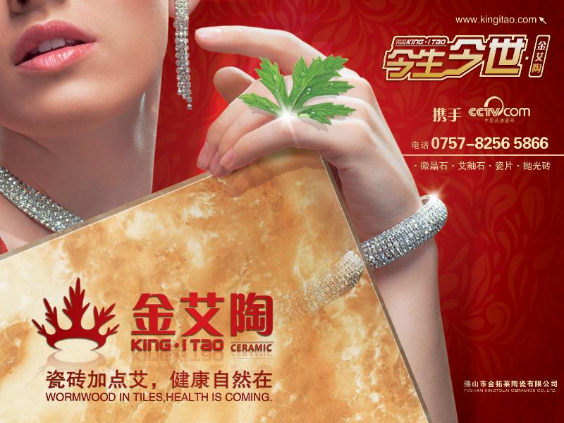 mansion88瓷砖署理商谋划履历分享，，瓷砖署理商团队治理，，瓷砖署理店面治理 第2页_护眼防滑砖