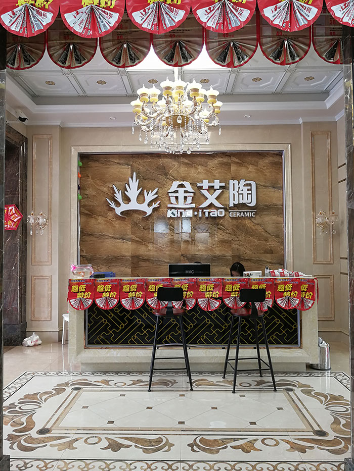 mansion88湖南岳阳专卖店